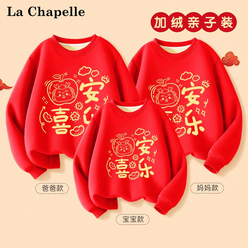  lclachapelle亲子装/亲子时装