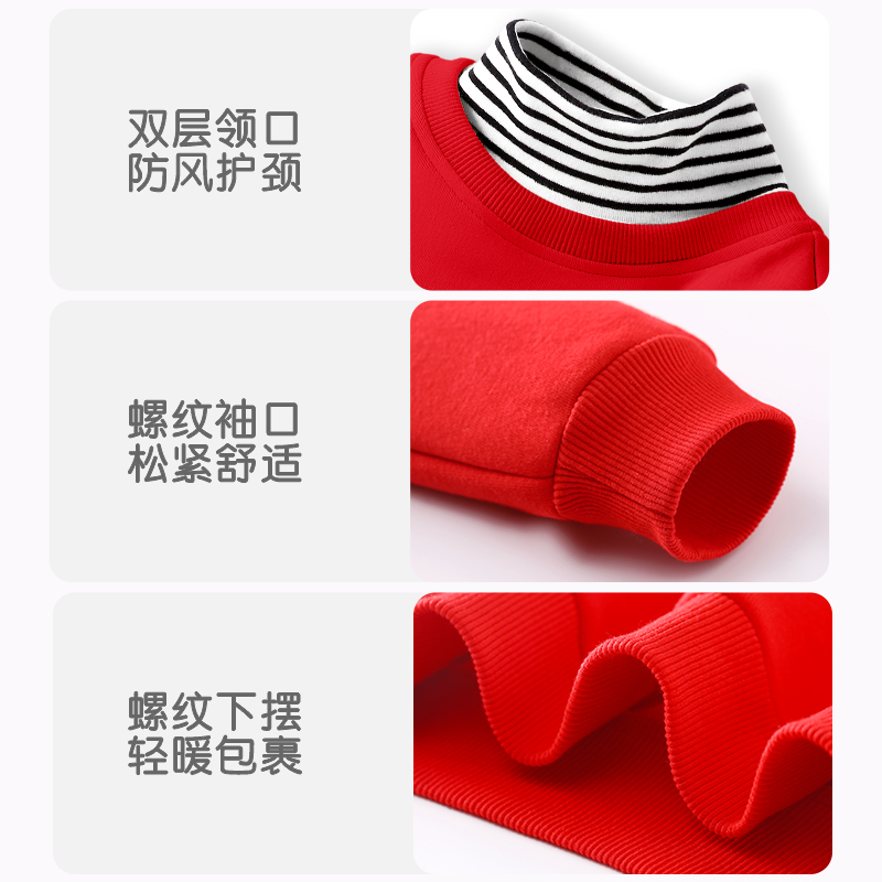 拉夏贝尔男童卫衣秋冬季2025年加绒衣服宝宝红色绒衫儿童冬装上衣