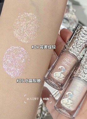 绝版一滴泪花知晓爆闪液体眼影