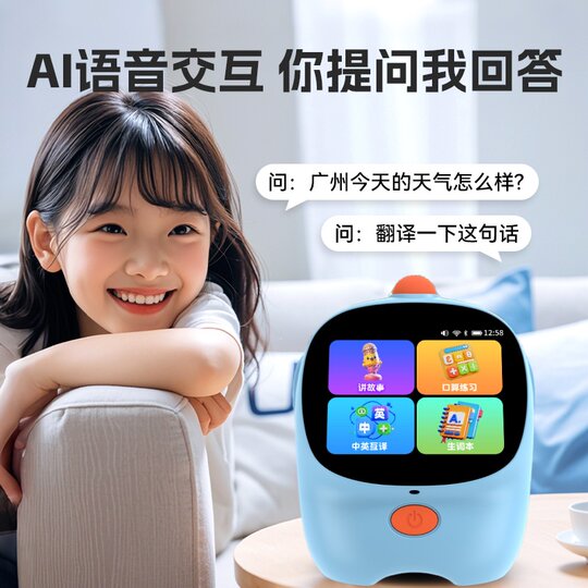 AI smart alarm clock timing student self-discipline Bluetooth speaker