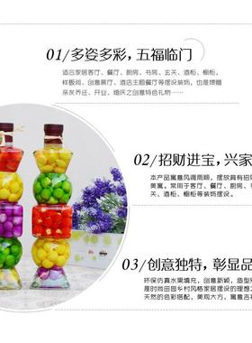 现代家居装饰品简约摆件创意水果玻璃瓶酒店餐桌餐厅酒柜橱柜摆设