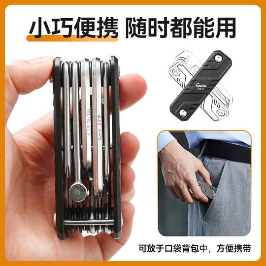 Guitto multifunctional guitar adjustment tool folk electric guitar bass repair special hexagonal wrench