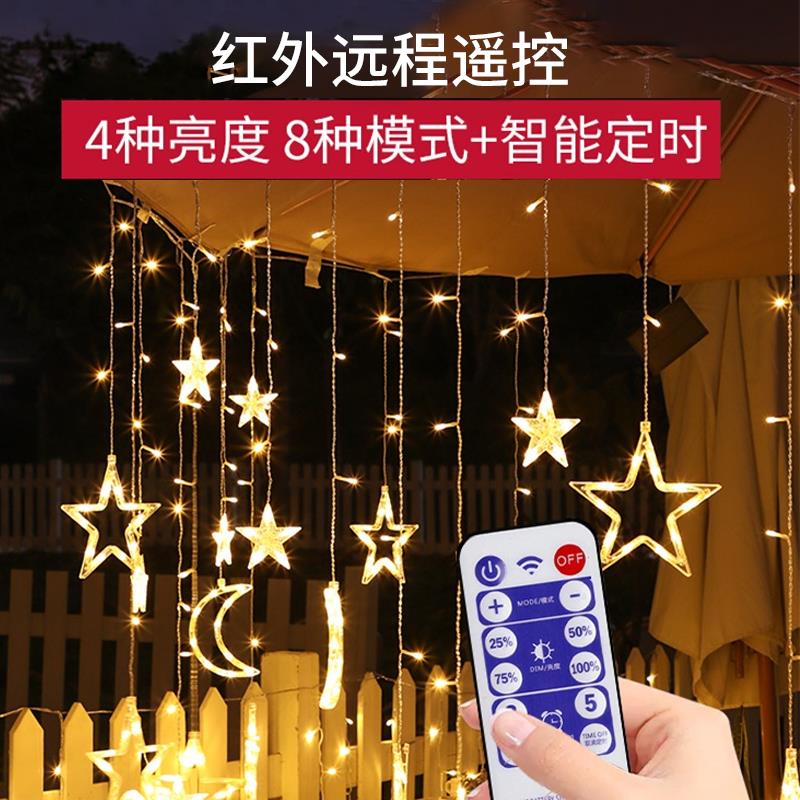 户外吊灯防水太阳能庭院灯室外阳台气氛灯露天台花园装饰星星灯串 - 图1