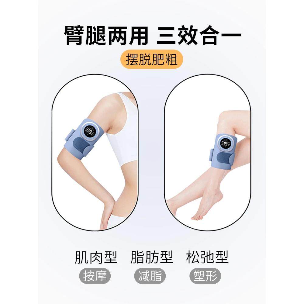 美国高端手臂锻炼瘦仪器抖抖甩脂机胳膊美大臂拜拜肉抖腿微电流,淘宝优惠券,粉丝福利购,淘宝优惠卷