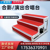 Bench School School Grand Chorus Folding Commercial Performance Aluminum Alloy Anti-Slip Step Choral Bench Mark movement
