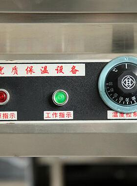 商用餐厅饭店食堂不4646打菜热菜电售加饭热保温恒温立式锈钢台