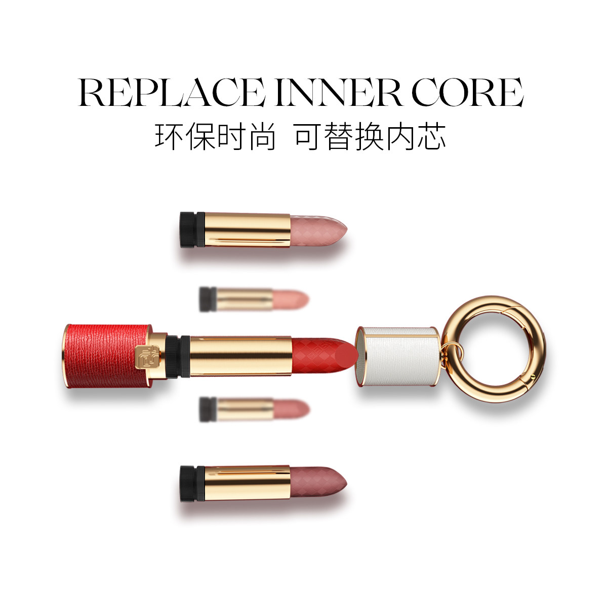  绝色化妆品唇膏/口红