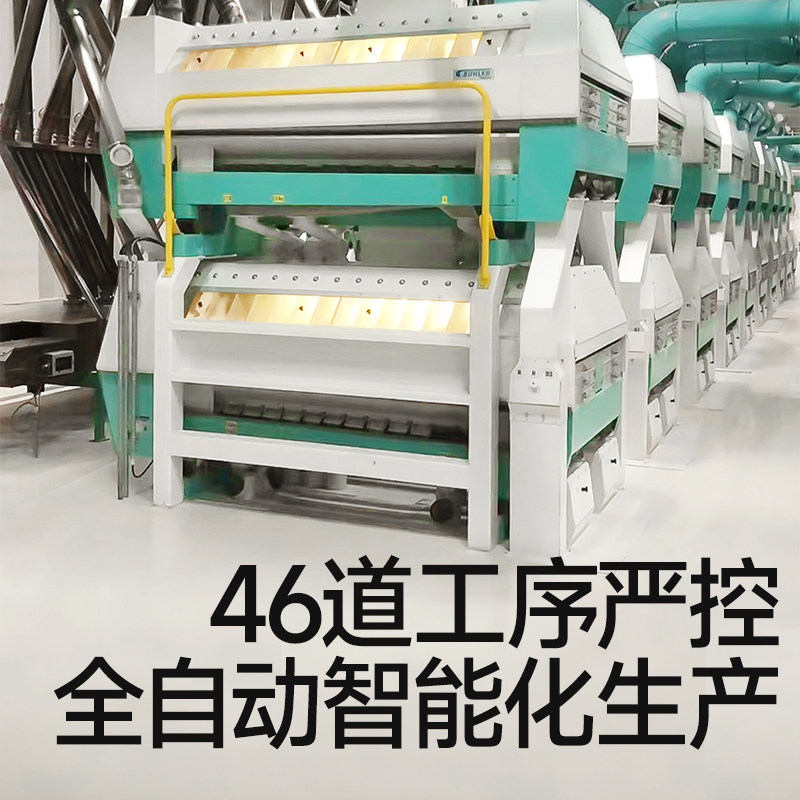 秋田满满婴儿专用低筋营养面粉宝宝辅食婴幼儿家用烘焙蛋糕松饼粉,淘宝优惠券,粉丝福利购,淘宝优惠卷