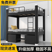Upper Bunk Bed Iron Bed Double student Dormitory Staff Apartments Sleeping room Double beds Site Adult shelving beds High and low beds