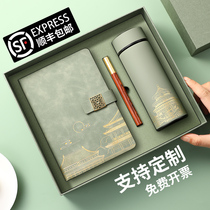 Shunfeng Guochao Forbidden City Museum Ventron Notebook Gift Box Suit Custom Insulation Cup Pen Business Gift Printing Company Logo Memorabilia Teachers Festival Send Teacher Middle Autumn Gift Enterprise Companion Gift