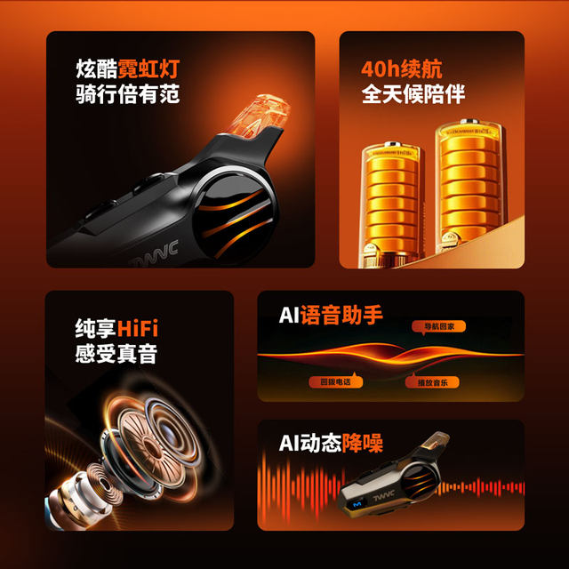 Qingqixun Motorcycle Helmet Bluetooth Headset