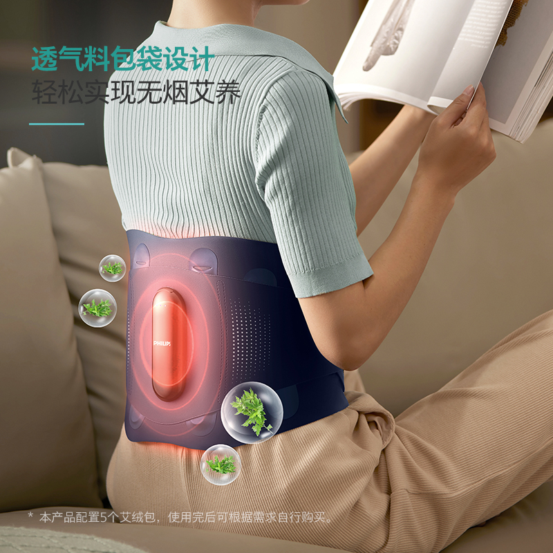 飞利浦腰部按摩器暖腰带震动加热腰疼腹痛神器腰椎按摩仪送礼礼物