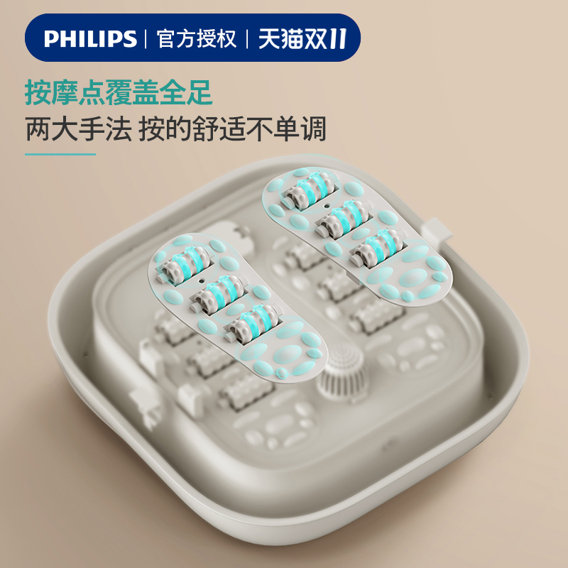 Philips 飞利浦 PPM3102F 可折叠泡脚桶 双重优惠折后￥194包邮