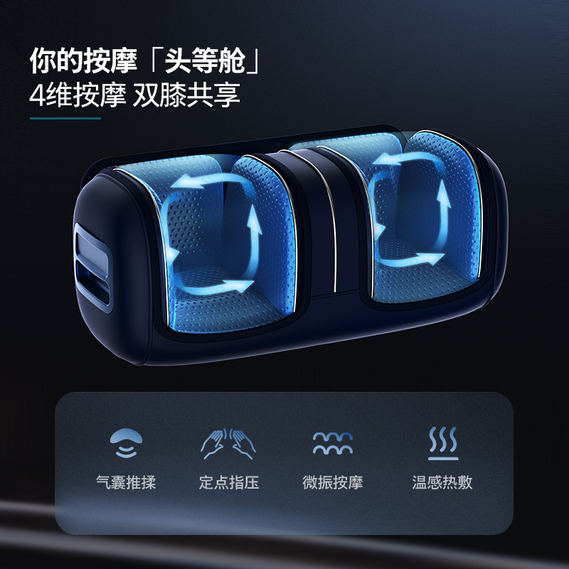 飞利浦膝盖按摩器经络疏通仪肌肉放松全自动揉捏足疗机送礼礼物