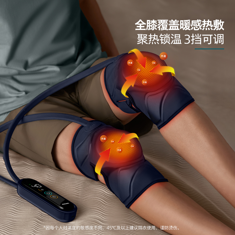 飞利浦膝盖按摩器气囊热敷仪老寒腿保暖经络疏通护膝仪长辈礼物