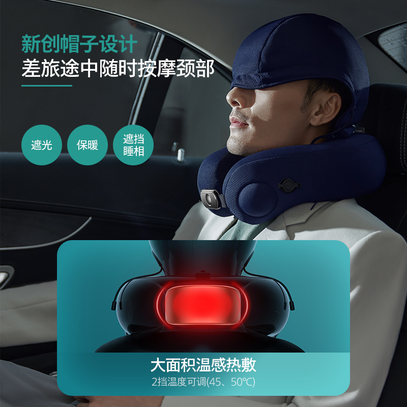 飞利浦颈椎颈枕靠枕带帽子多功能颈部家用脖子家用加热护颈仪礼物