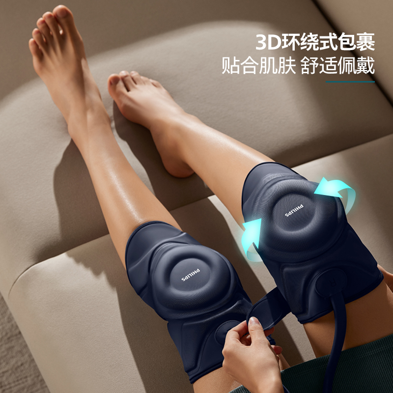 飞利浦膝盖按摩仪气囊热敷仪多功能腿部经络疏通护膝仪送礼礼物
