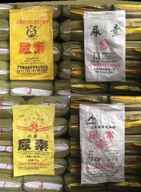 尿素袋子黄色编织袋蛇皮袋50公斤加厚稻谷玉米袋粮食袋农用袋