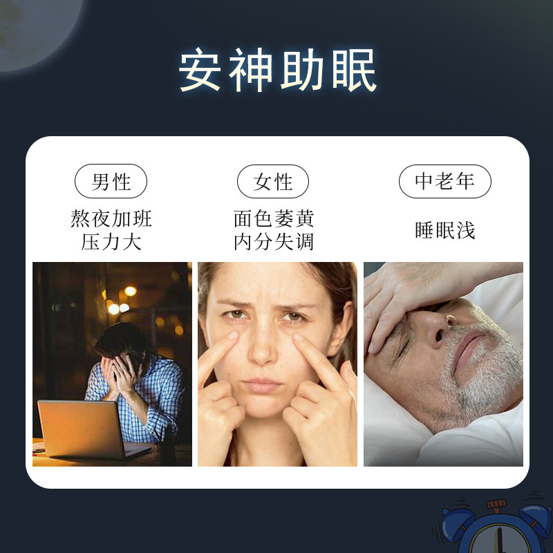 佛慈安神补心丸300丸安神中药心慌失眠助眠睡眠困难失眠中成药_虎窝淘