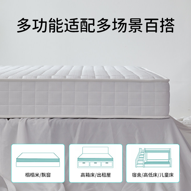 艾比利高箱床专用床垫0胶水弹簧家用可调节护脊儿童双人席梦思,淘宝优惠券,粉丝福利购,淘宝优惠卷