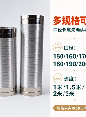 加厚耐高温纯铝油烟机排烟管