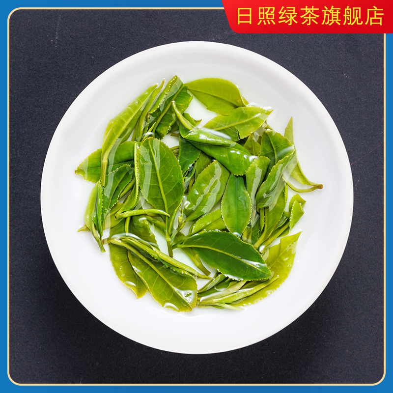 日照绿茶2025新茶特级有机春茶叶自己喝板栗香豆香散装官方旗舰店 - 图2