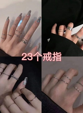 女冷淡风复古百搭可调节戒指女