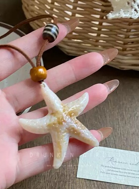高级感原创自制ins韩版海洋派大星长款项链小众复古韩系挂脖配饰