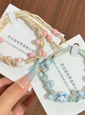 景德镇编绳小猫串珠手链小众设计高级感甜美编织情侣手链闺蜜手饰