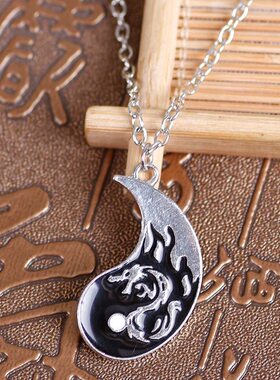 中国风太极黑白双龙项链兄弟饰品生肖挂件学生二人吊坠情侣饰品