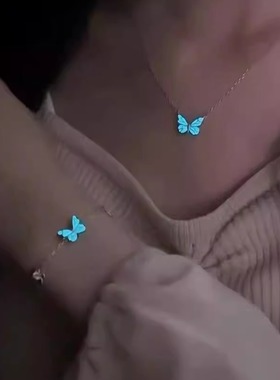 夜光珐琅蝴蝶项链手链高级蓝发光