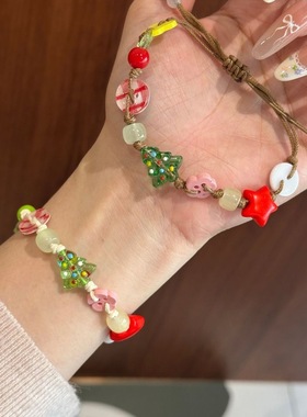 卡通圣诞树手链手工编织情侣闺蜜手绳圣诞节送女友闺蜜手饰礼物