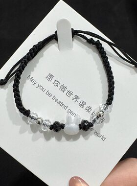 原创可爱白兔黑兔手链小众设计卡通学生情侣精致编织手绳百搭简约