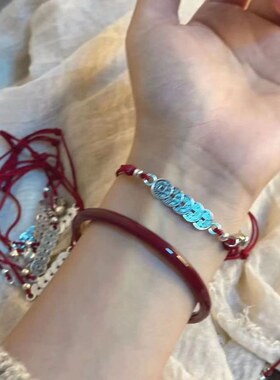 本命年红手绳女五帝钱铃铛国风新中式手链编织红绳爆款小红书同款