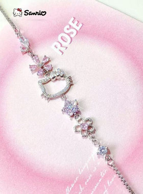 HelloKitty桃花闺蜜手链女甜美高颜值简约甜妹轻奢时尚银色手配饰