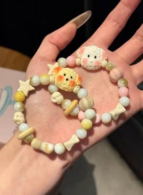 陶瓷卡通萌趣腮红小狗手链不掉色