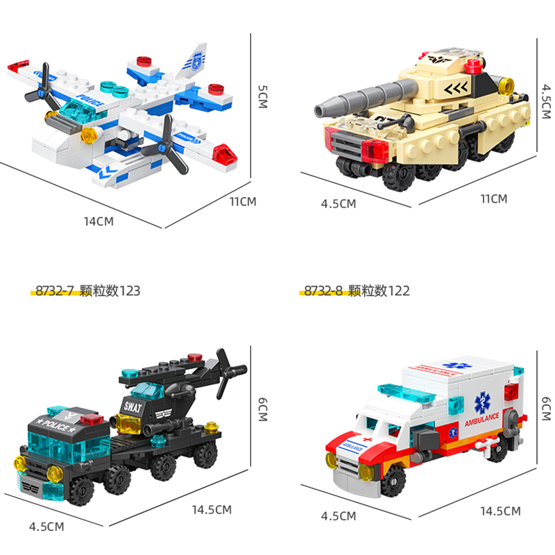 中国积木特警装甲车拼插汽车益智小颗粒男孩儿童拼装玩具生日礼物