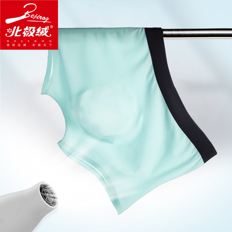 北极绒男士冰丝四角平角裤头短裤 北极绒千汇男平角内裤