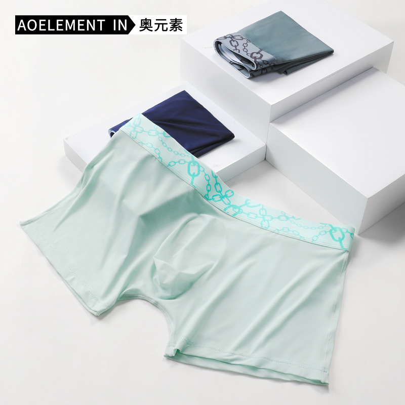 男士内裤冰丝3D冲模四角裤无痕薄款平角裤夏季透气底裤头 - 图1