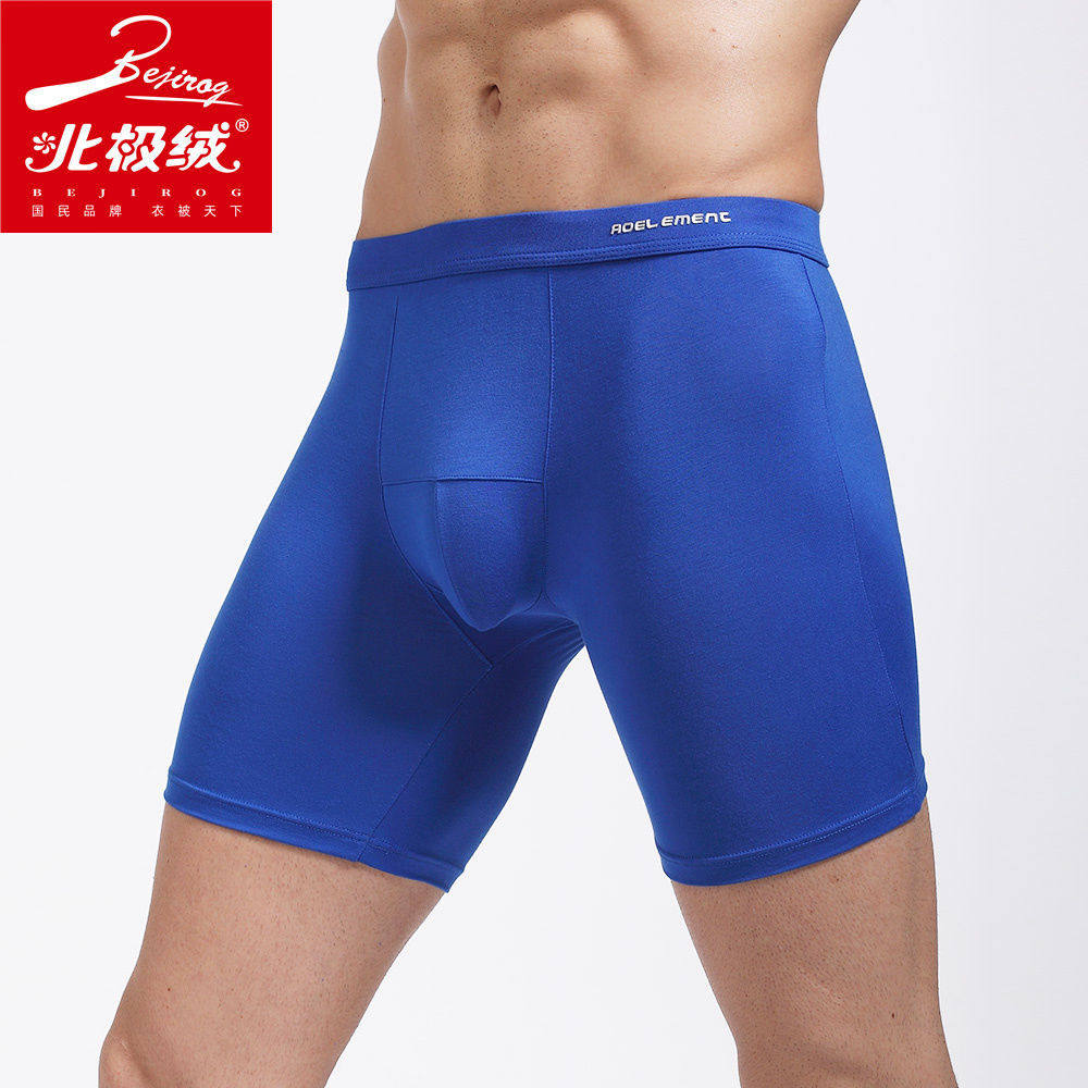 北极绒男士运动加长腿平角休闲裤 北极绒千汇男平角内裤