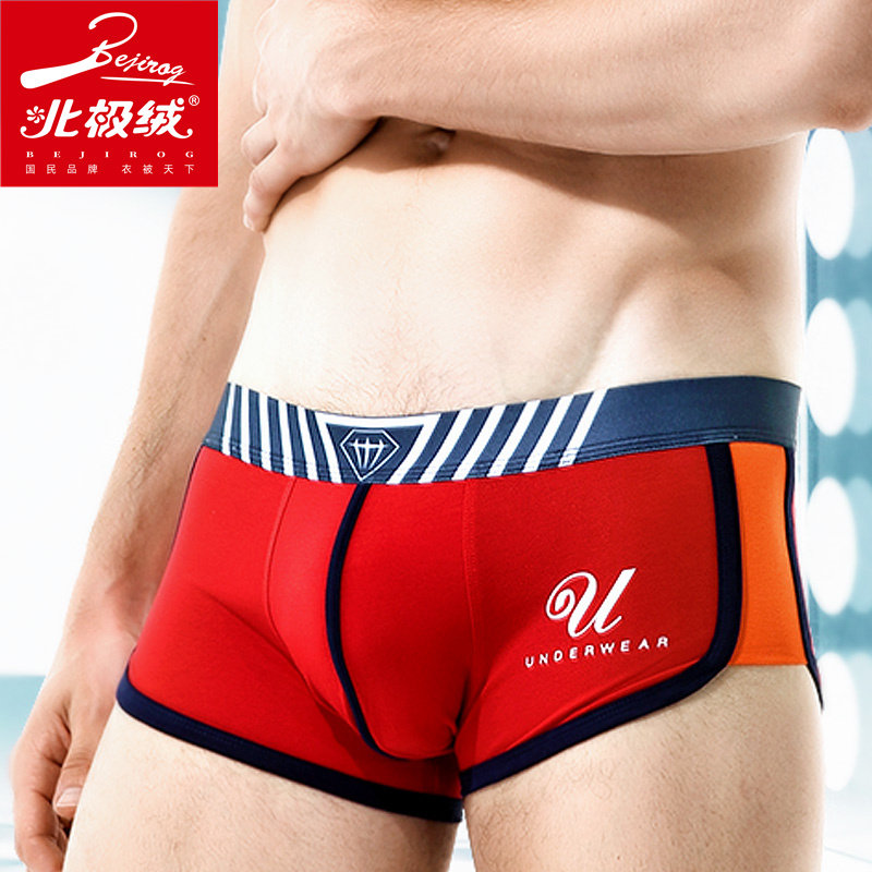 北极绒棉质平角裤潮流男生舒适短裤 北极绒千汇男平角内裤