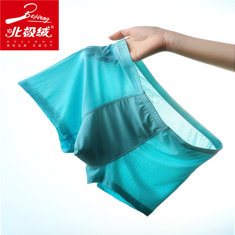 北极绒3条装男士冰丝夏季四角裤衩 北极绒千汇男平角内裤