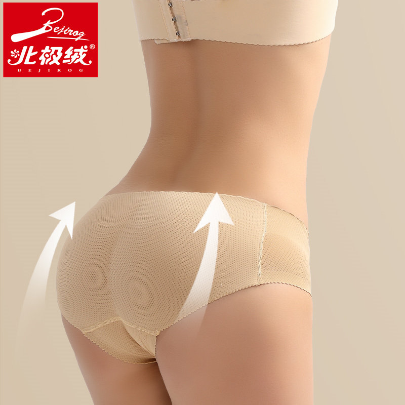 北极绒女无痕提臀塑型假屁股内裤 北极绒千汇女三角裤