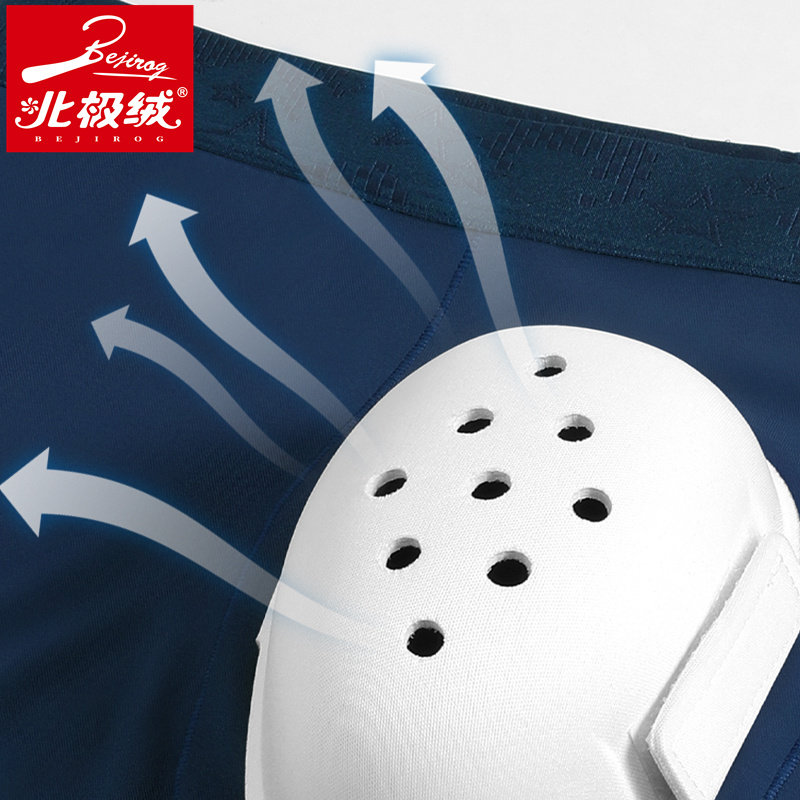 北极绒内裤男成人割包皮平角保护套 北极绒千汇男平角内裤