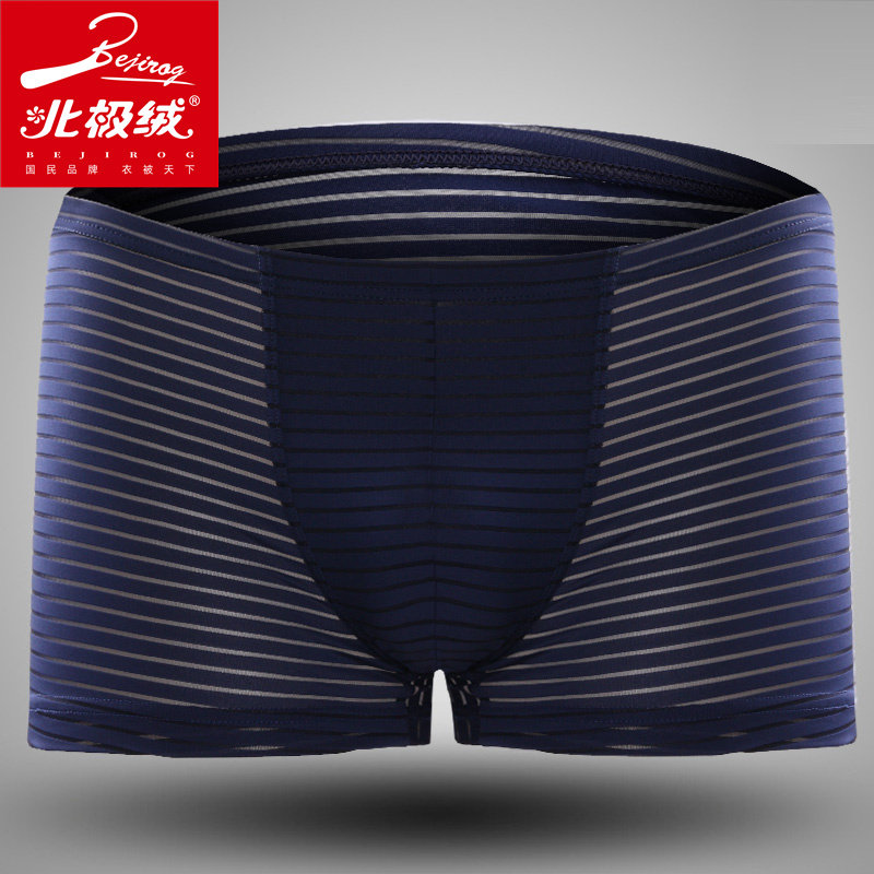 北极绒3条男士冰丝一片式头平角裤 北极绒千汇男平角内裤