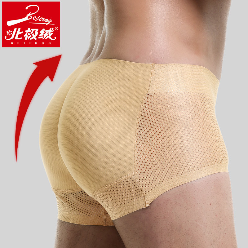 北极绒男士一片式丰臀冰感平角裤 北极绒千汇男平角内裤