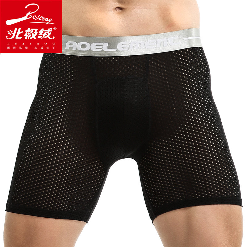 北极绒男士加长防磨腿冰丝平角裤衩 北极绒千汇男平角内裤