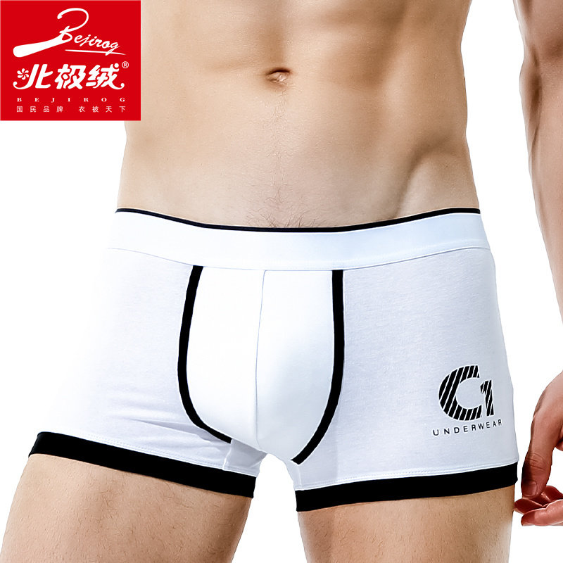 北极绒棉质男运动透气个性感平角裤 北极绒千汇男平角内裤