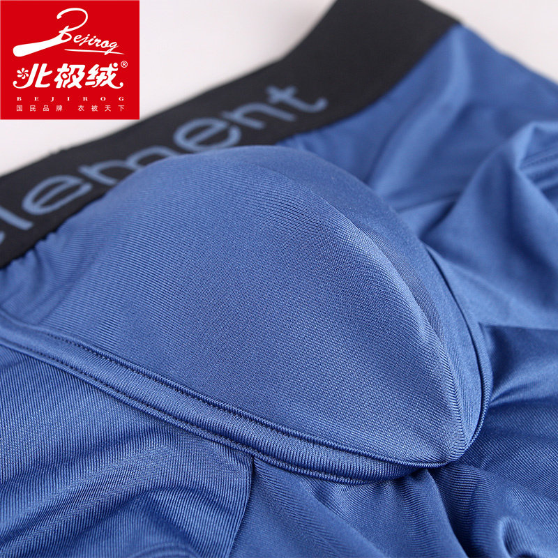 北极绒3条一片式透气薄款冰丝短裤 北极绒千汇男平角内裤