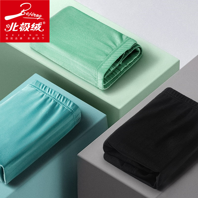 北极绒3条装冰丝男性惑夏季短裤 北极绒千汇男平角内裤